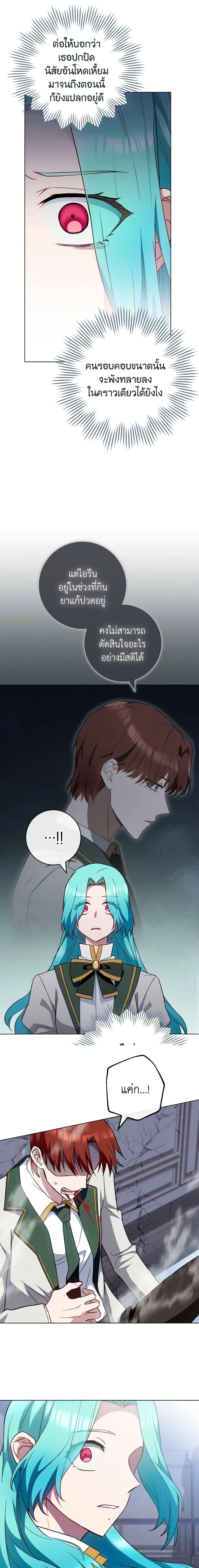 หน้าที่ 12