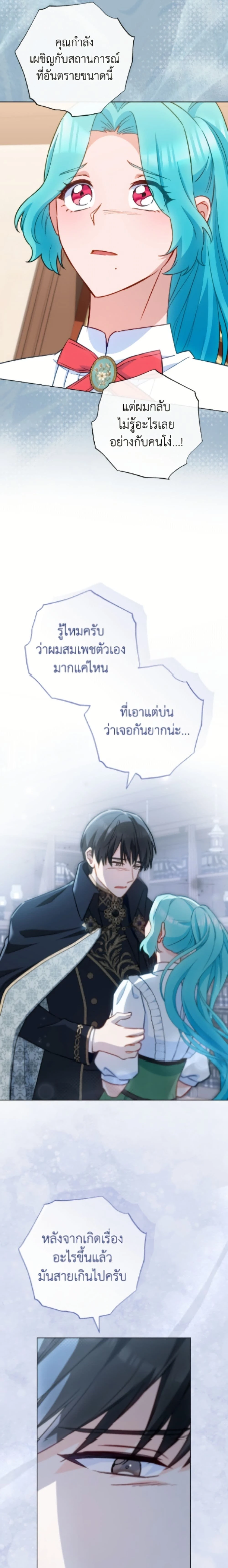 หน้าที่ 22