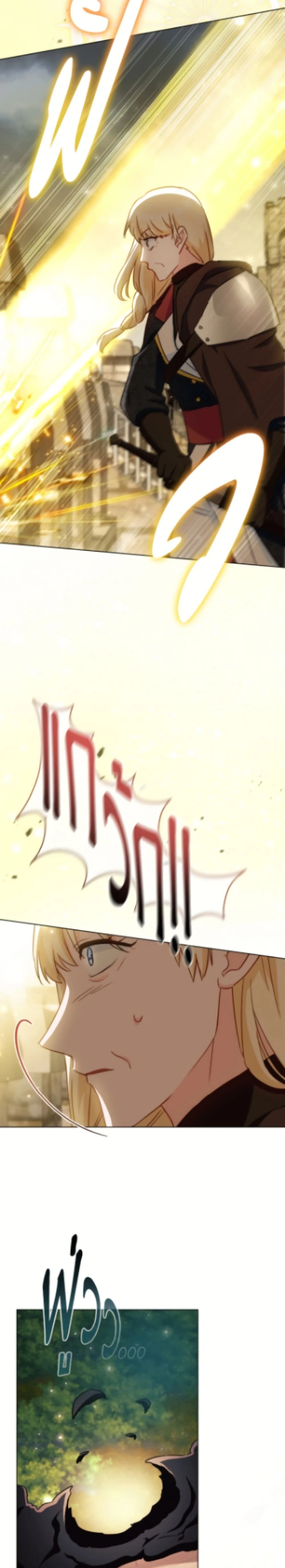 หน้าที่ 23