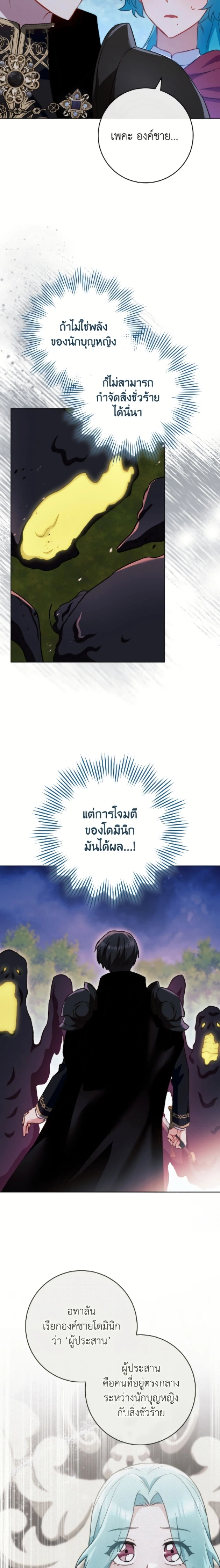 หน้าที่ 23