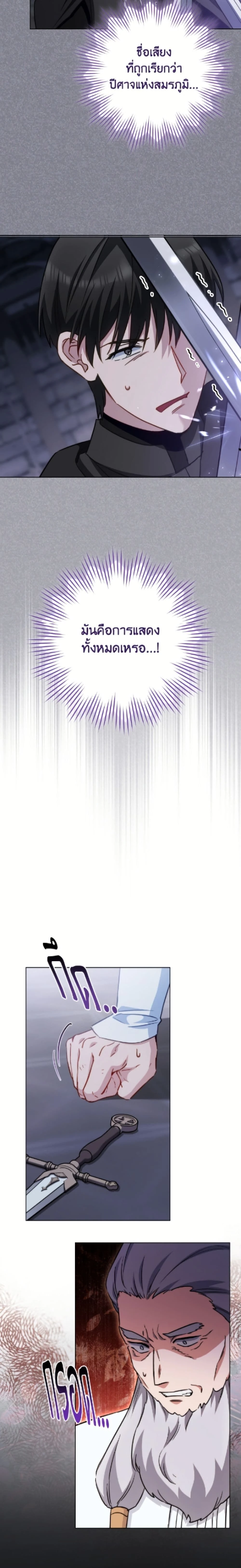 หน้าที่ 38