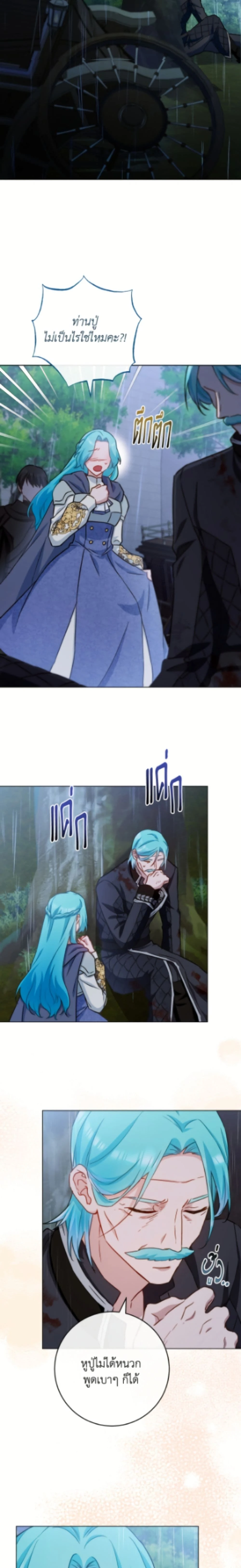 หน้าที่ 43