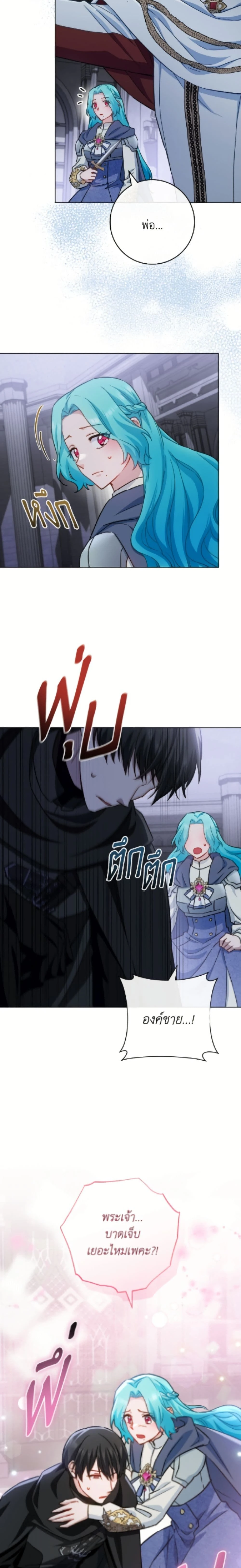 หน้าที่ 40