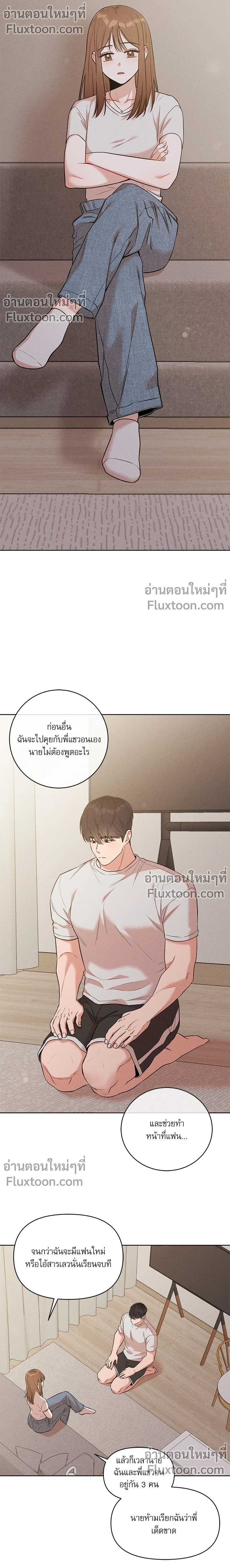 หน้าที่ 12