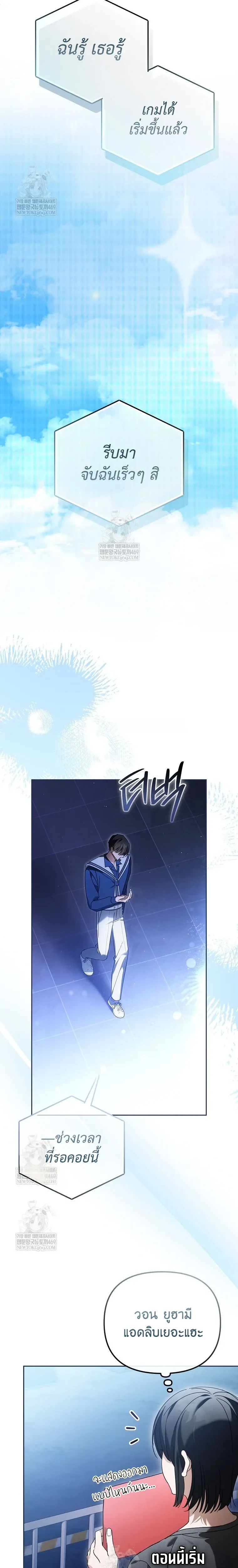 หน้าที่ 26