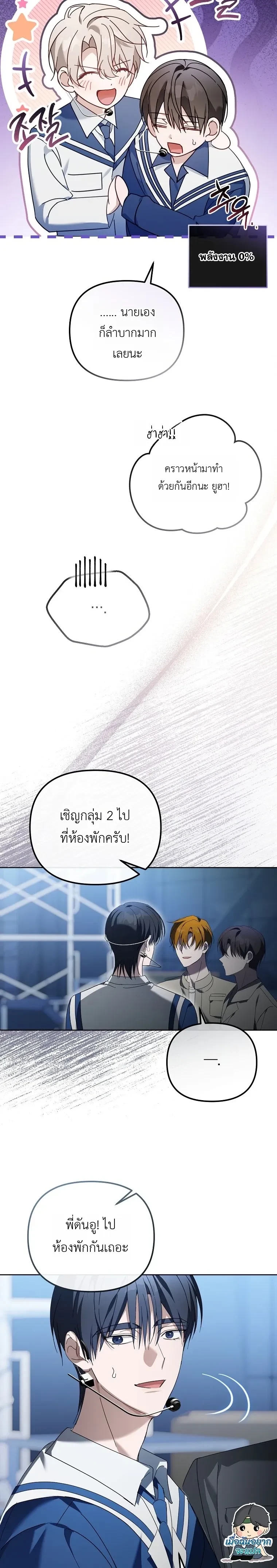 หน้าที่ 9