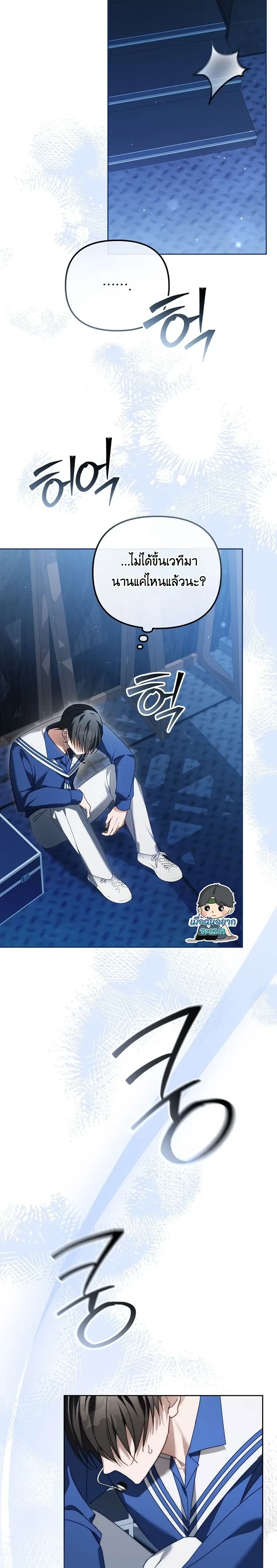 หน้าที่ 3