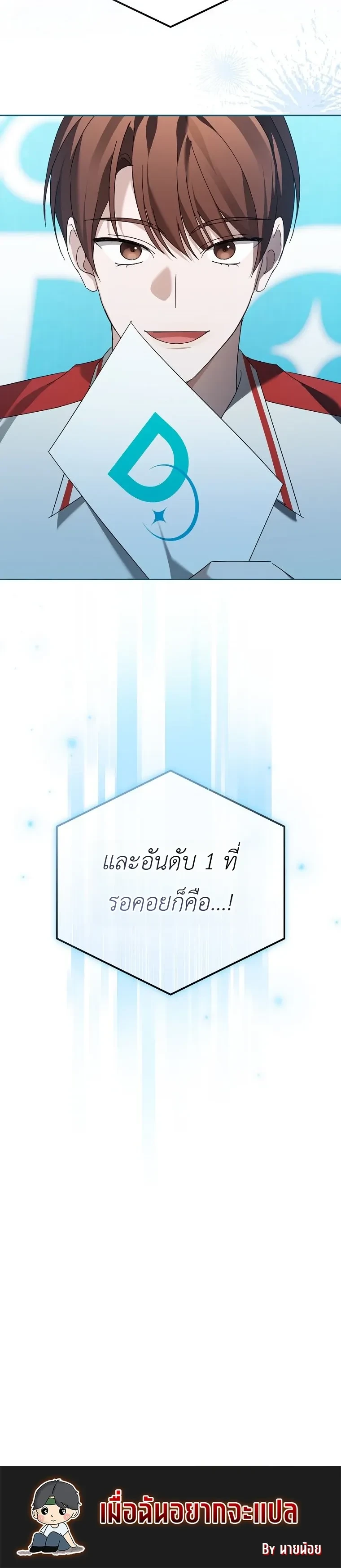 หน้าที่ 30