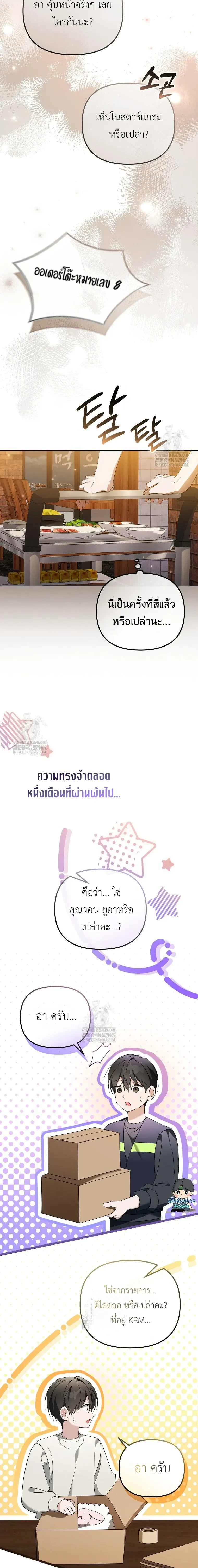 หน้าที่ 18