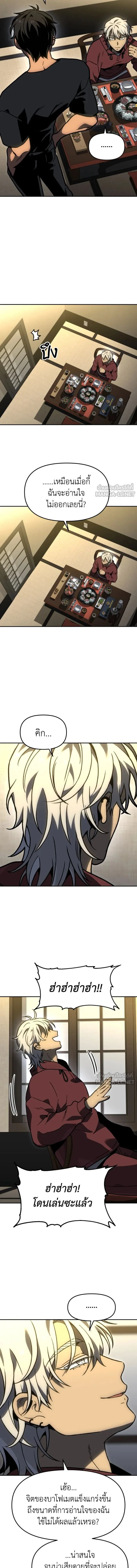 หน้าที่ 14