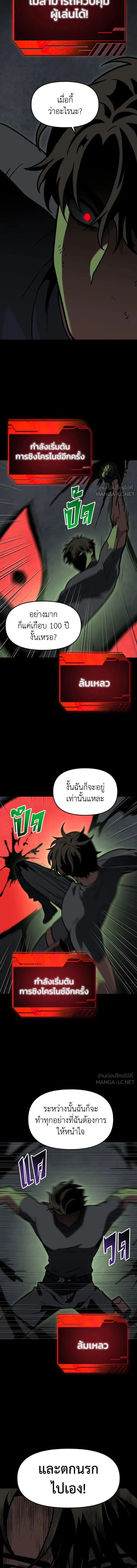 หน้าที่ 26