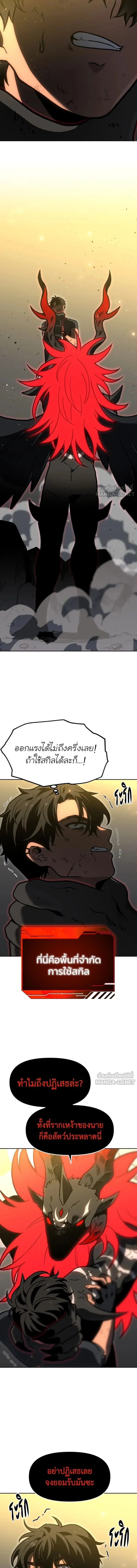 หน้าที่ 20