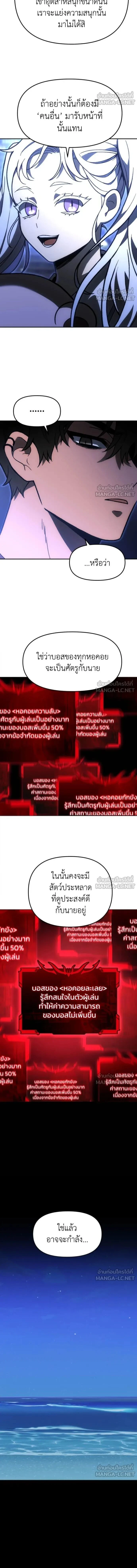 หน้าที่ 26