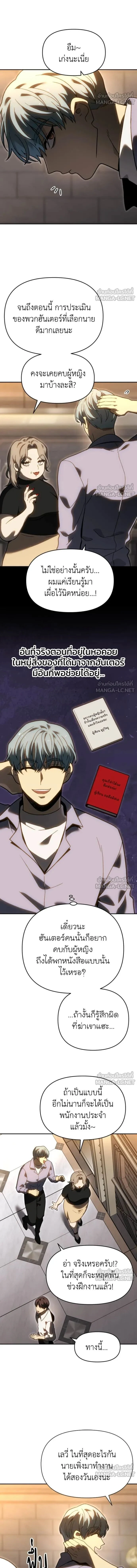 หน้าที่ 21