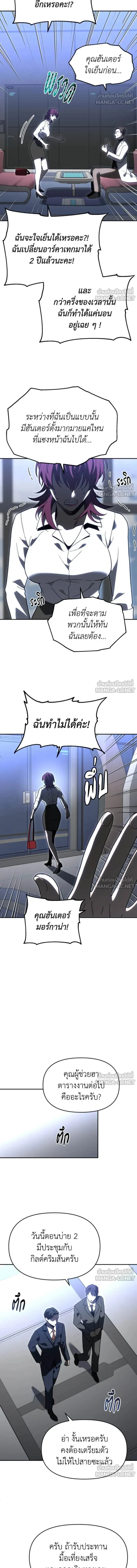 หน้าที่ 19