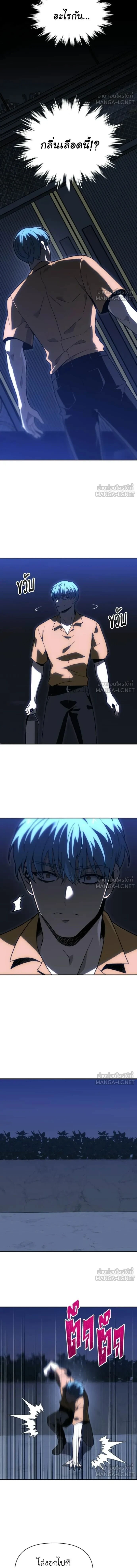 หน้าที่ 20