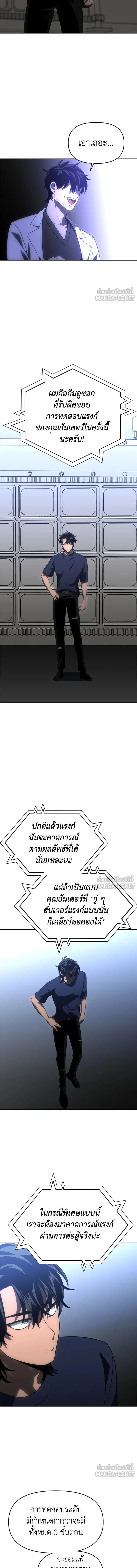 หน้าที่ 19