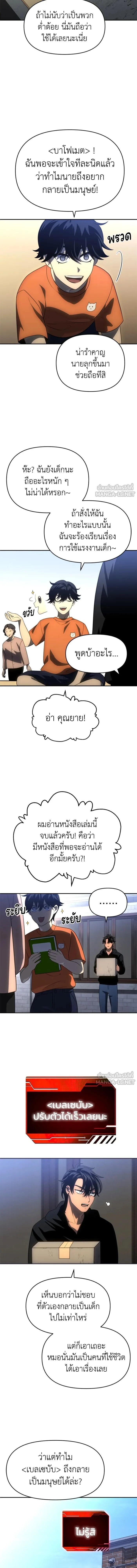 หน้าที่ 5