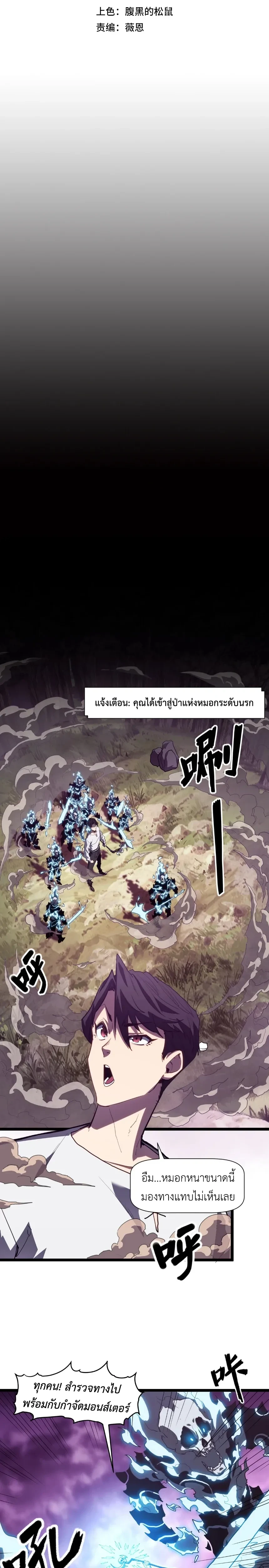 หน้าที่ 2