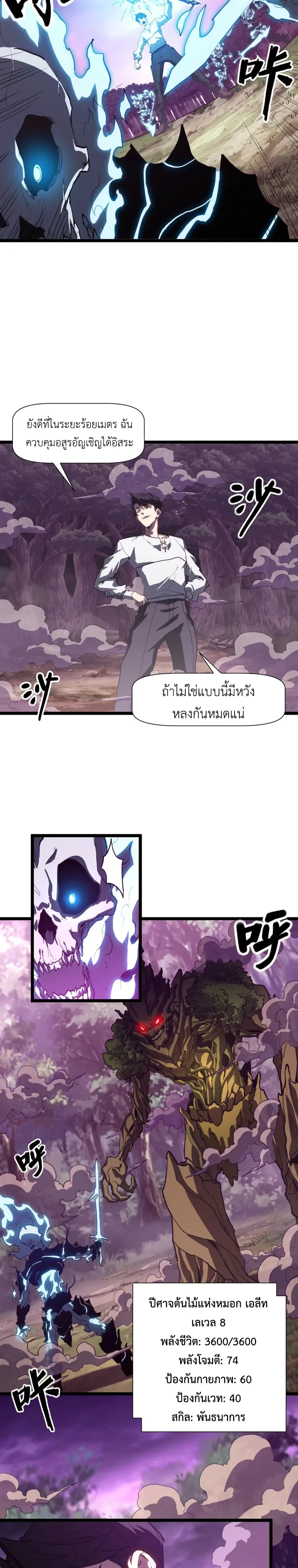 หน้าที่ 3