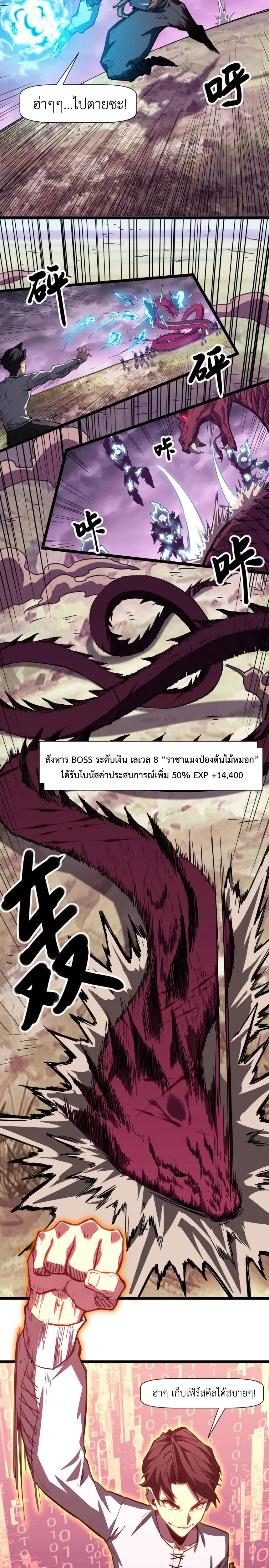 หน้าที่ 2