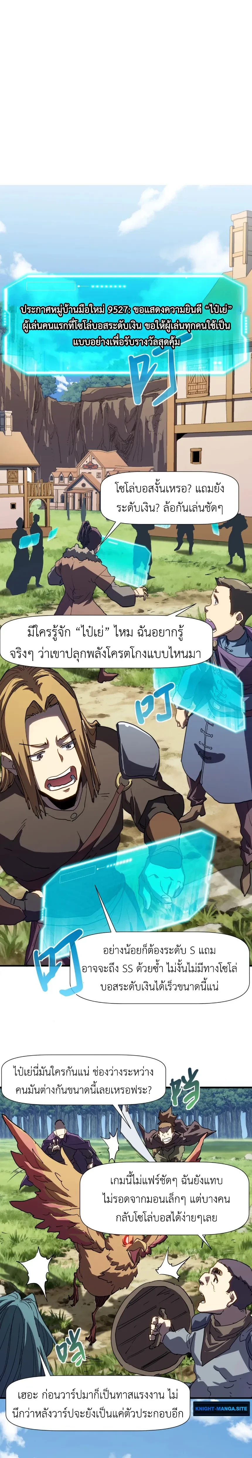 หน้าที่ 4