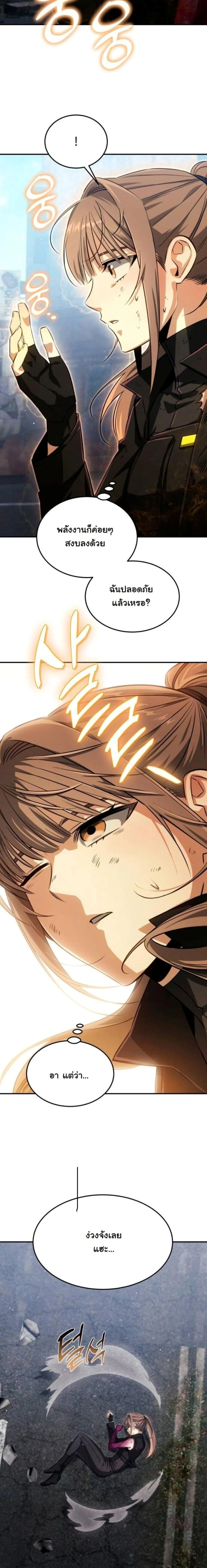 หน้าที่ 32