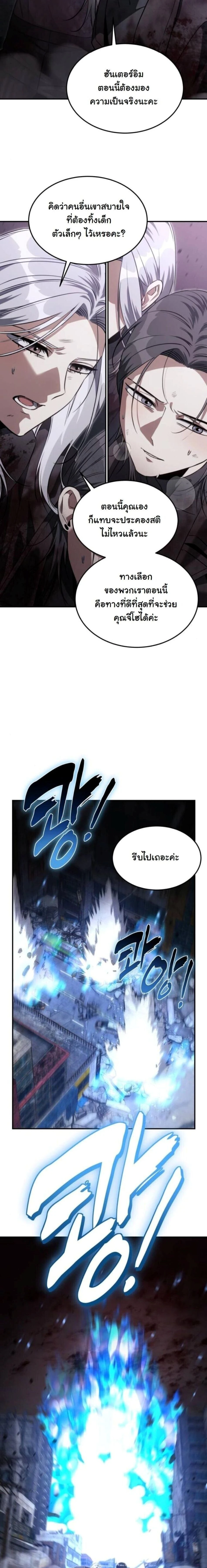 หน้าที่ 25