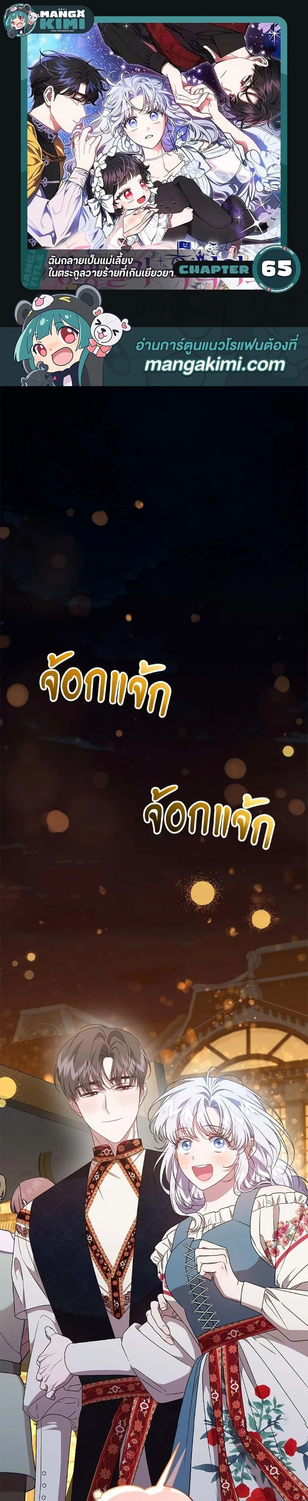 หน้าที่ 1