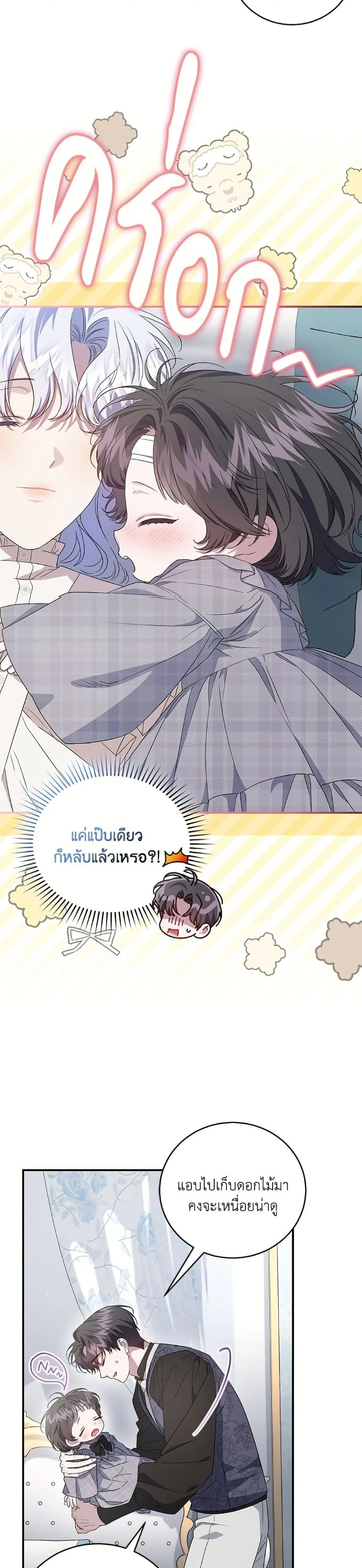 หน้าที่ 24