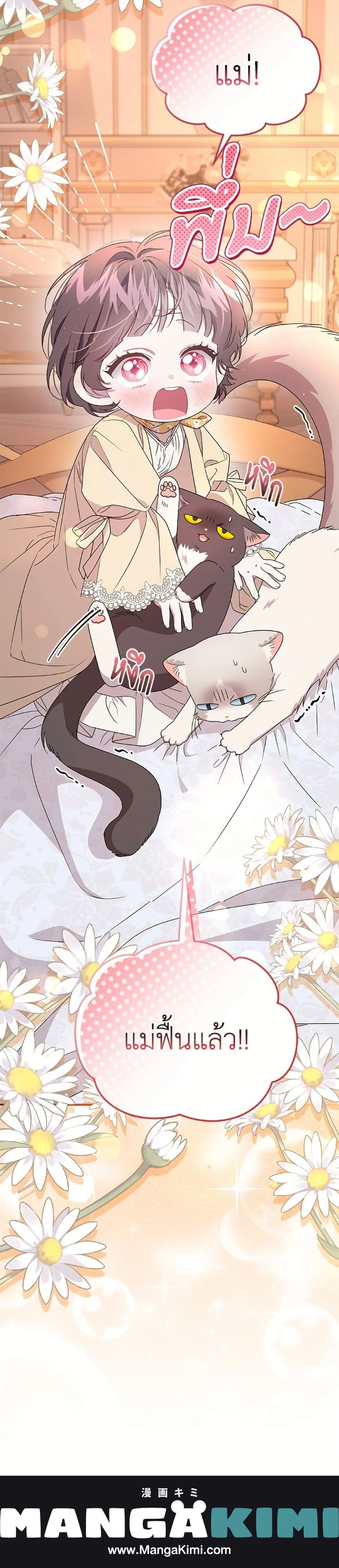 หน้าที่ 50