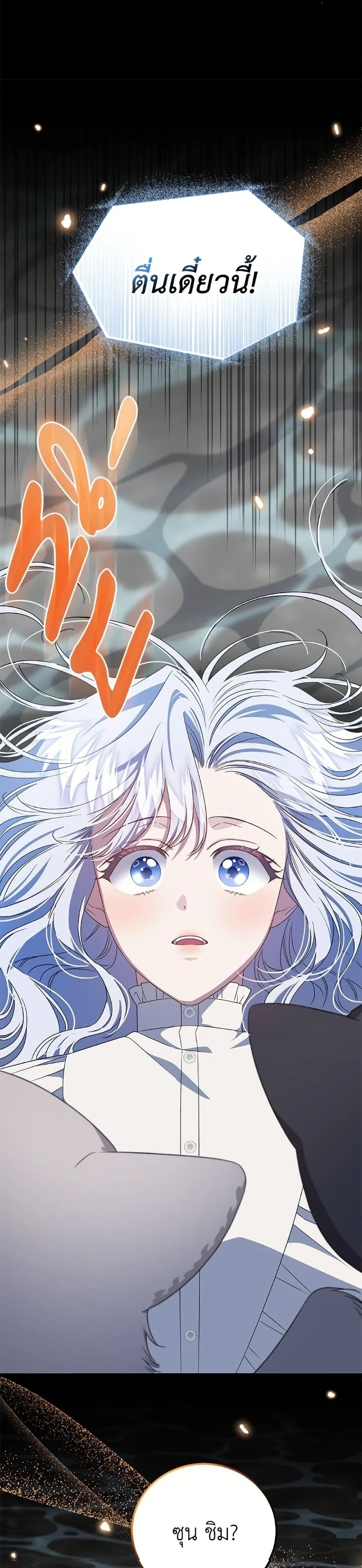 หน้าที่ 35