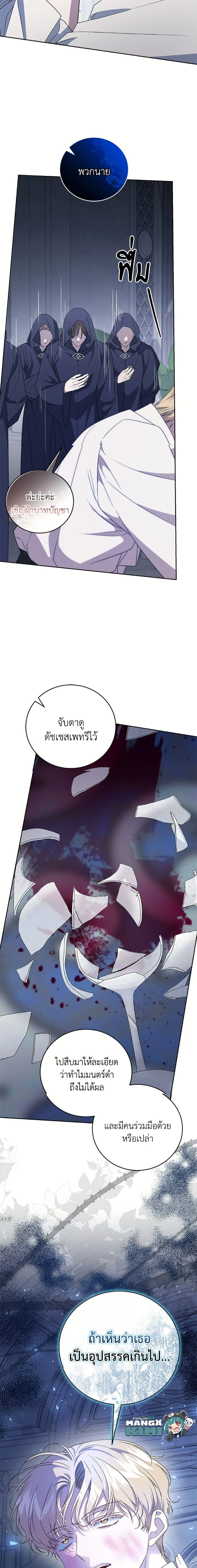 หน้าที่ 25