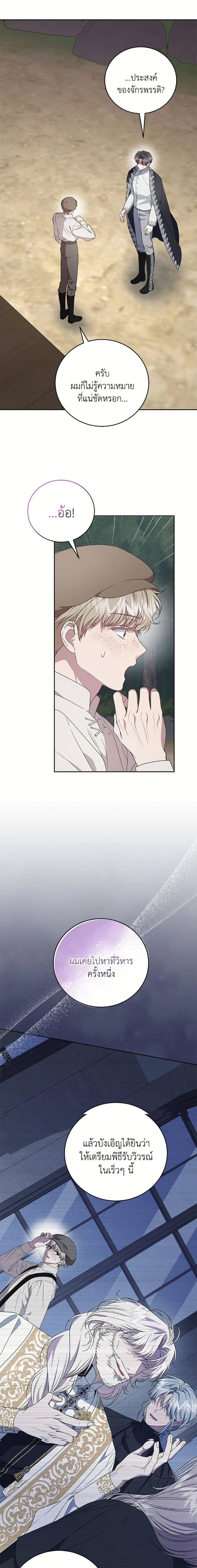 หน้าที่ 21