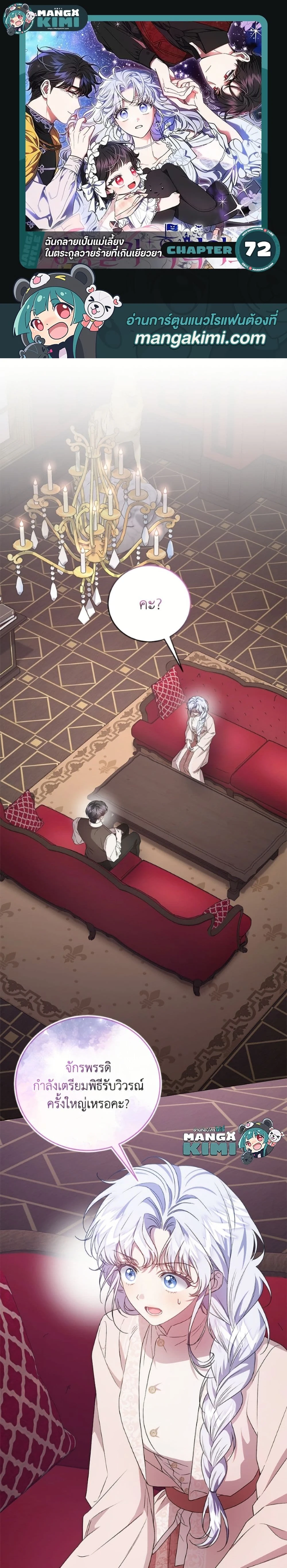 หน้าที่ 1