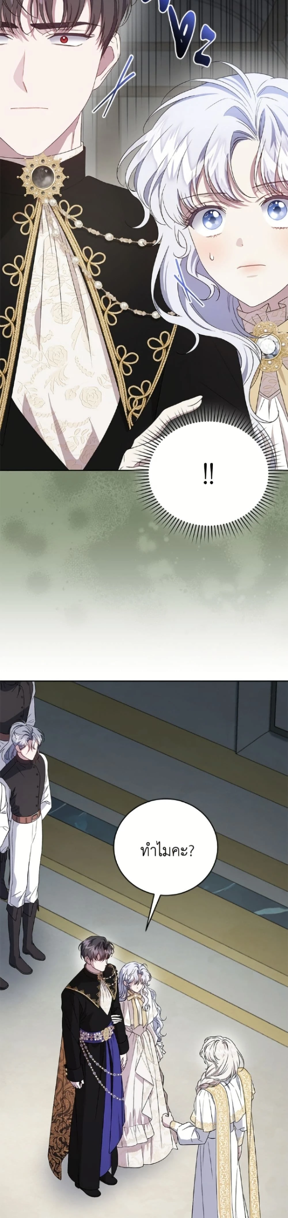 หน้าที่ 24