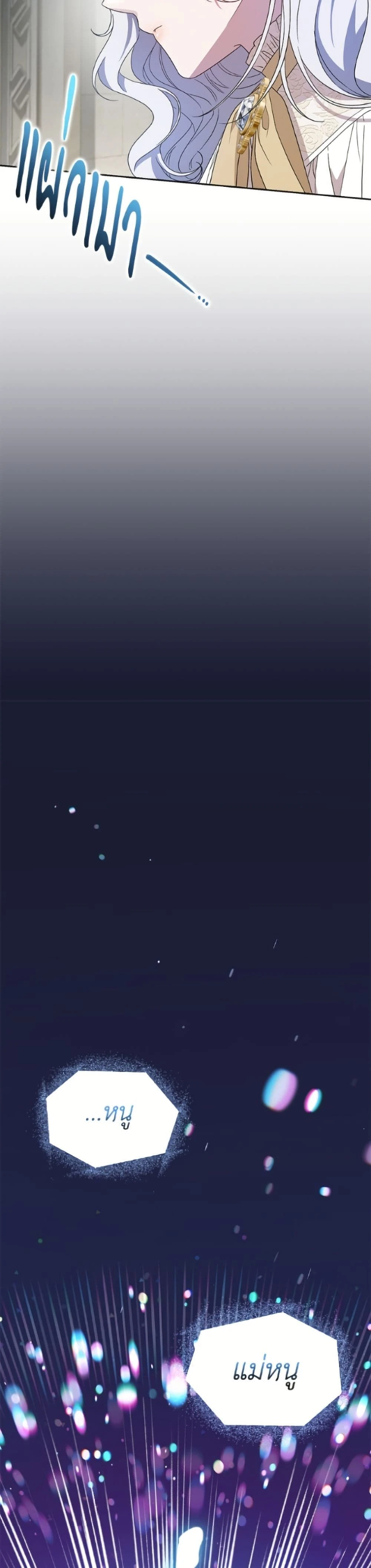 หน้าที่ 40