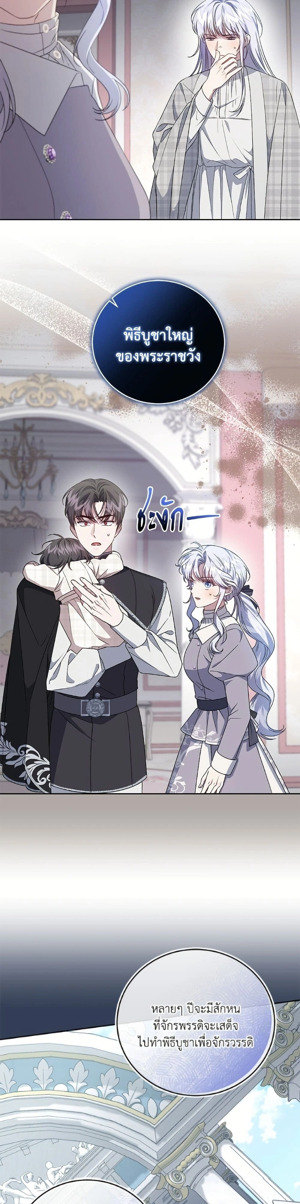 หน้าที่ 30