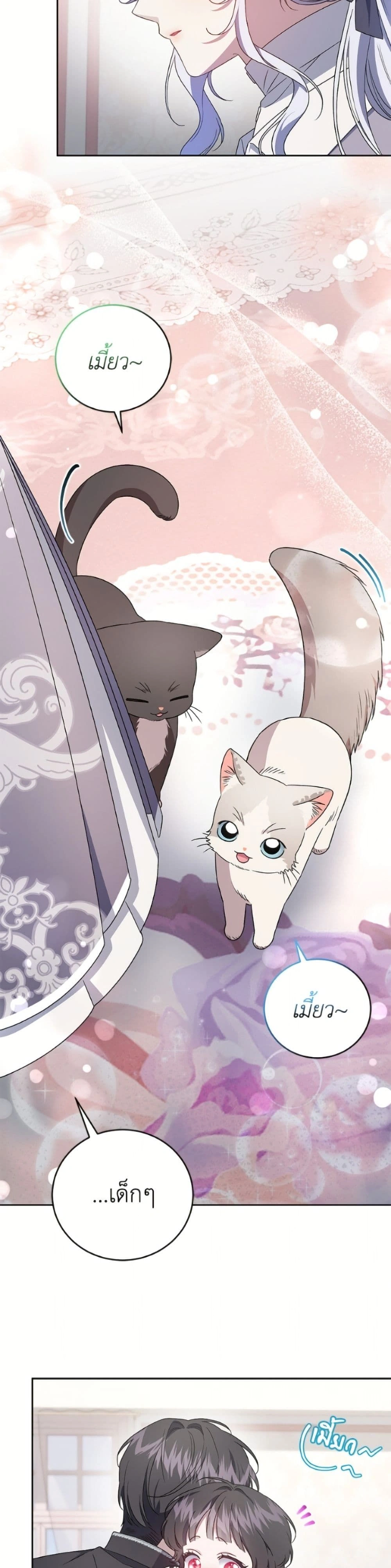 หน้าที่ 35