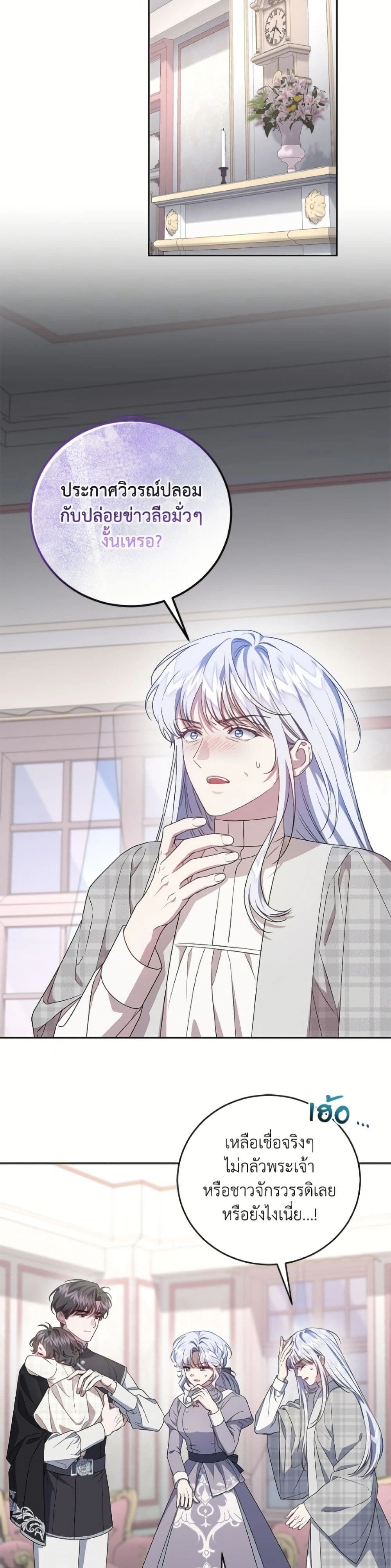 หน้าที่ 25