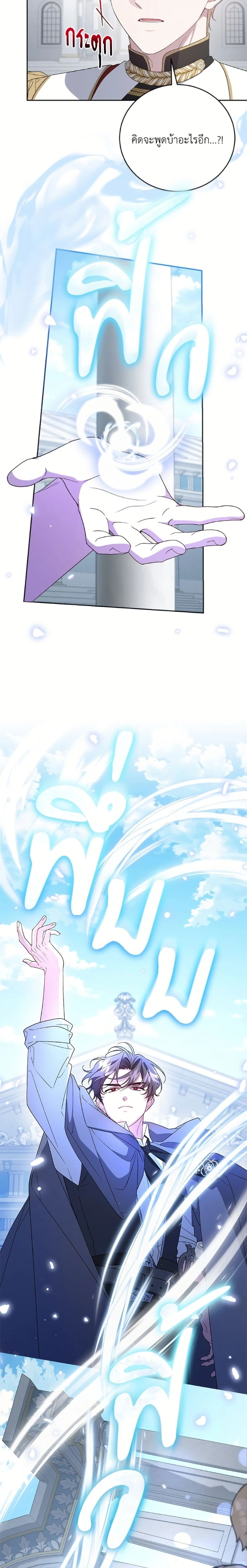 หน้าที่ 23