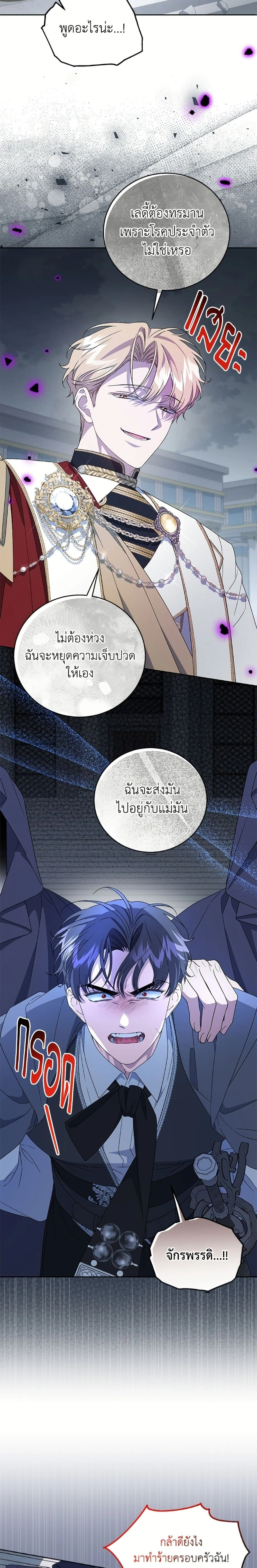 หน้าที่ 12