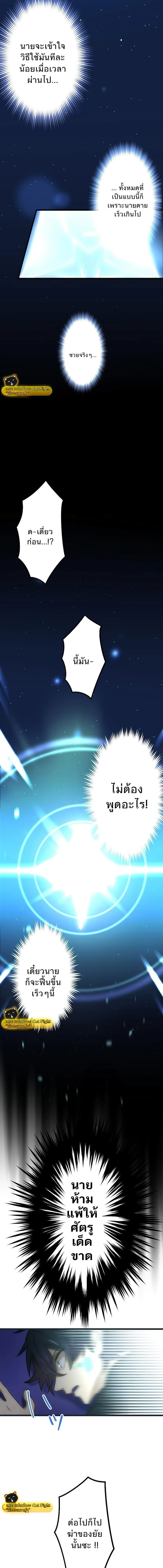 หน้าที่ 25