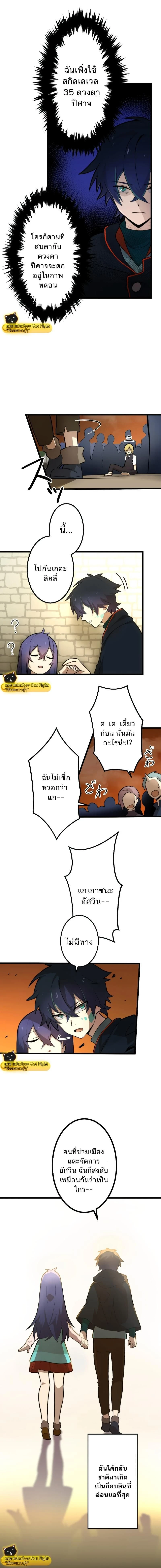 หน้าที่ 40