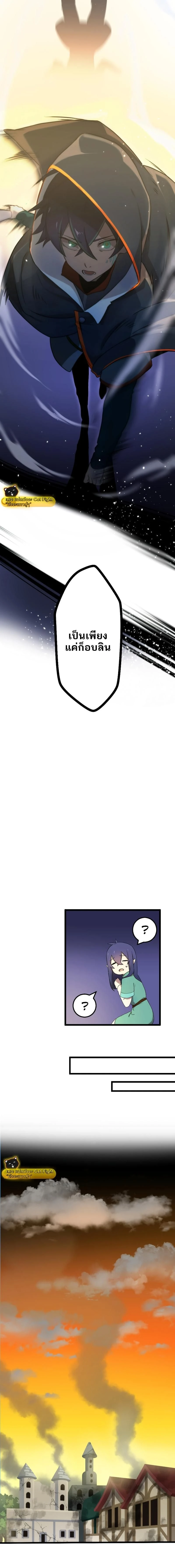 หน้าที่ 31