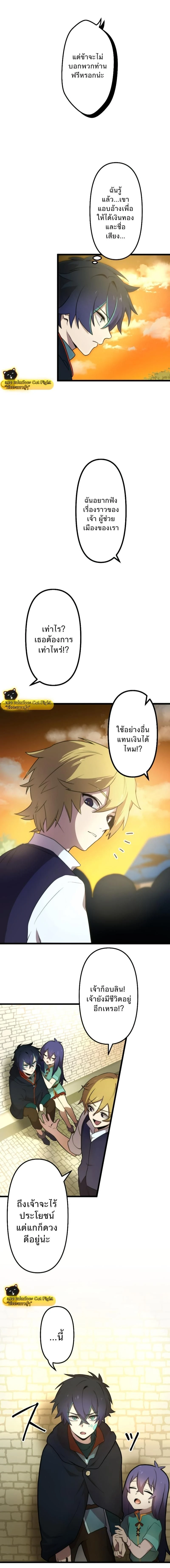 หน้าที่ 35