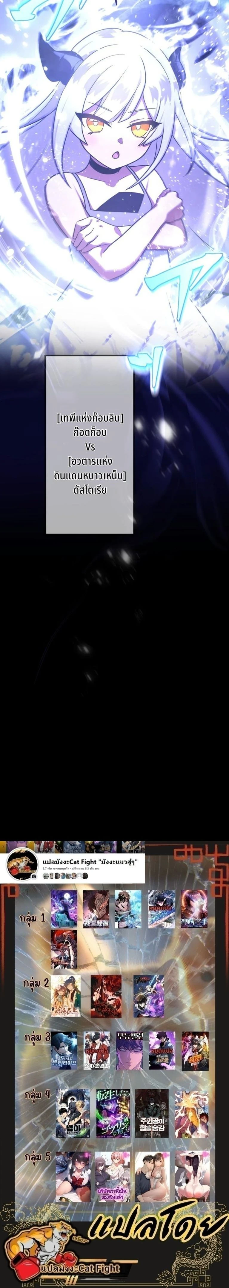 หน้าที่ 18