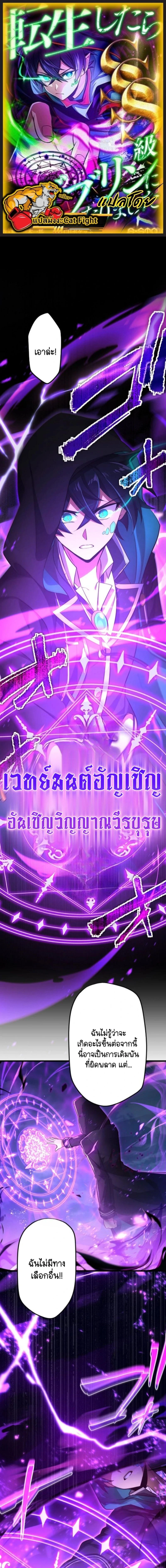 หน้าที่ 1