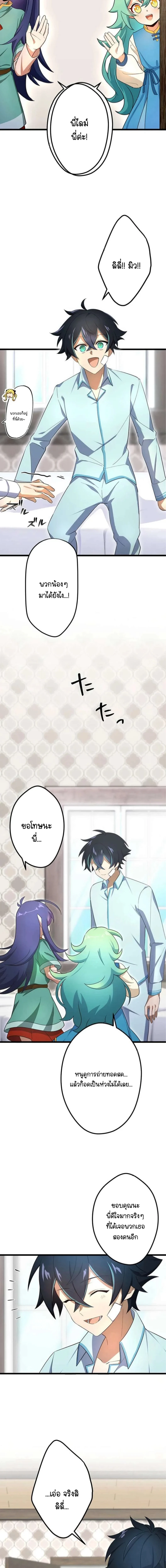 หน้าที่ 10