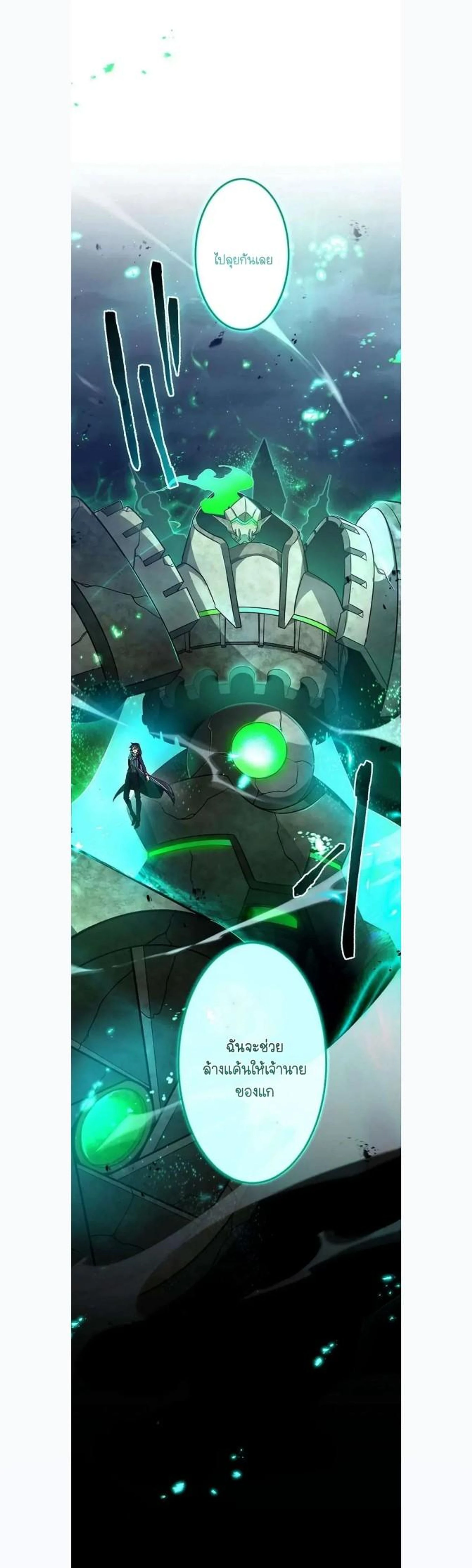 หน้าที่ 36